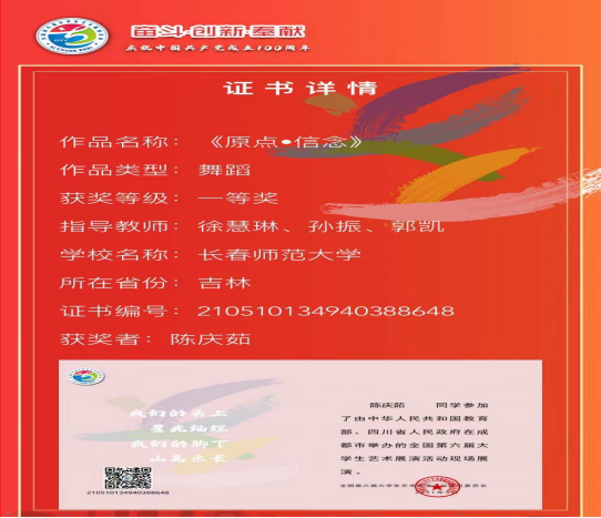 0b3011f7988f4b26627ba191707523f